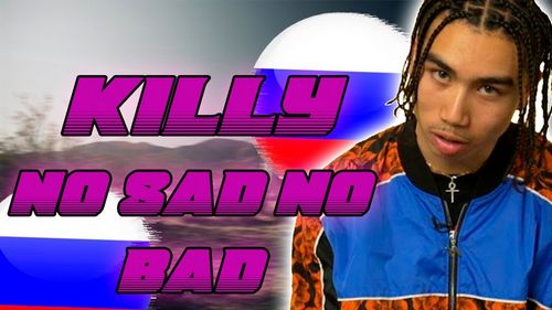 KILLY - NO SAD NO BAD | ПЕРЕВОД НА 