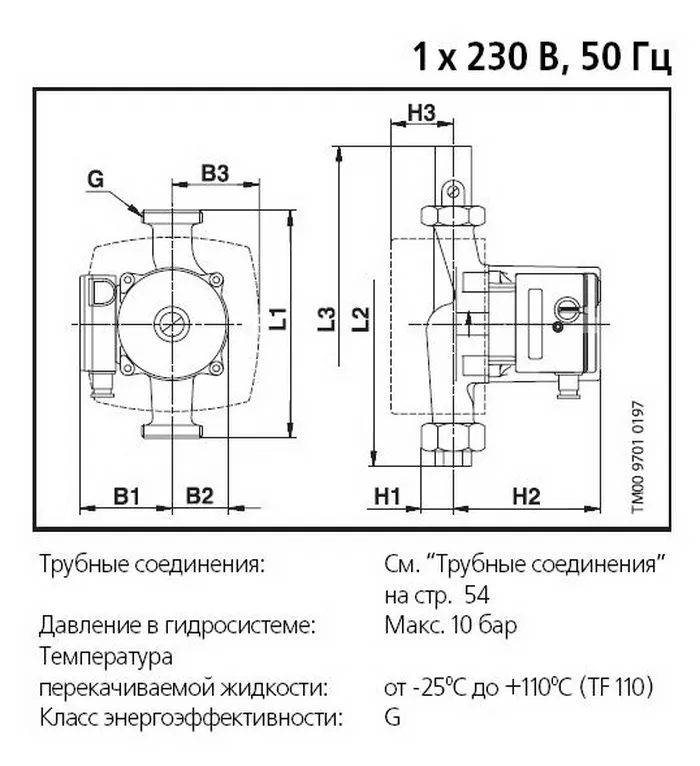 Электрическая схема насоса grundfos ups 25 60