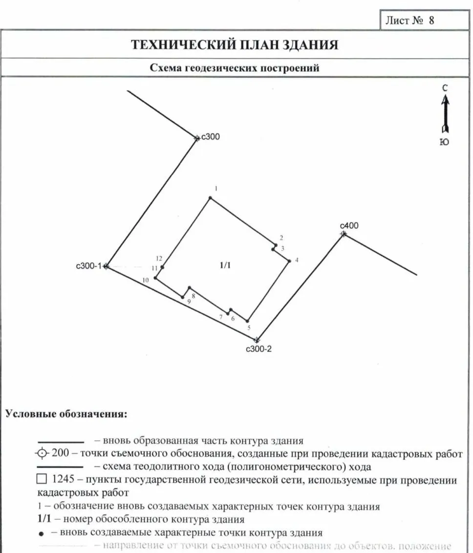Образец технического плана частного дома и его стоимость в 2023 году ...