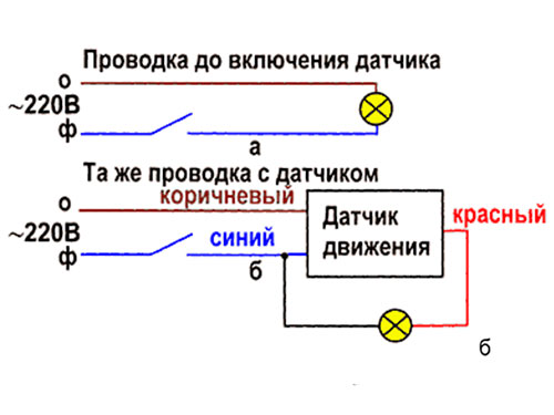 Как подключить датчик движения схема